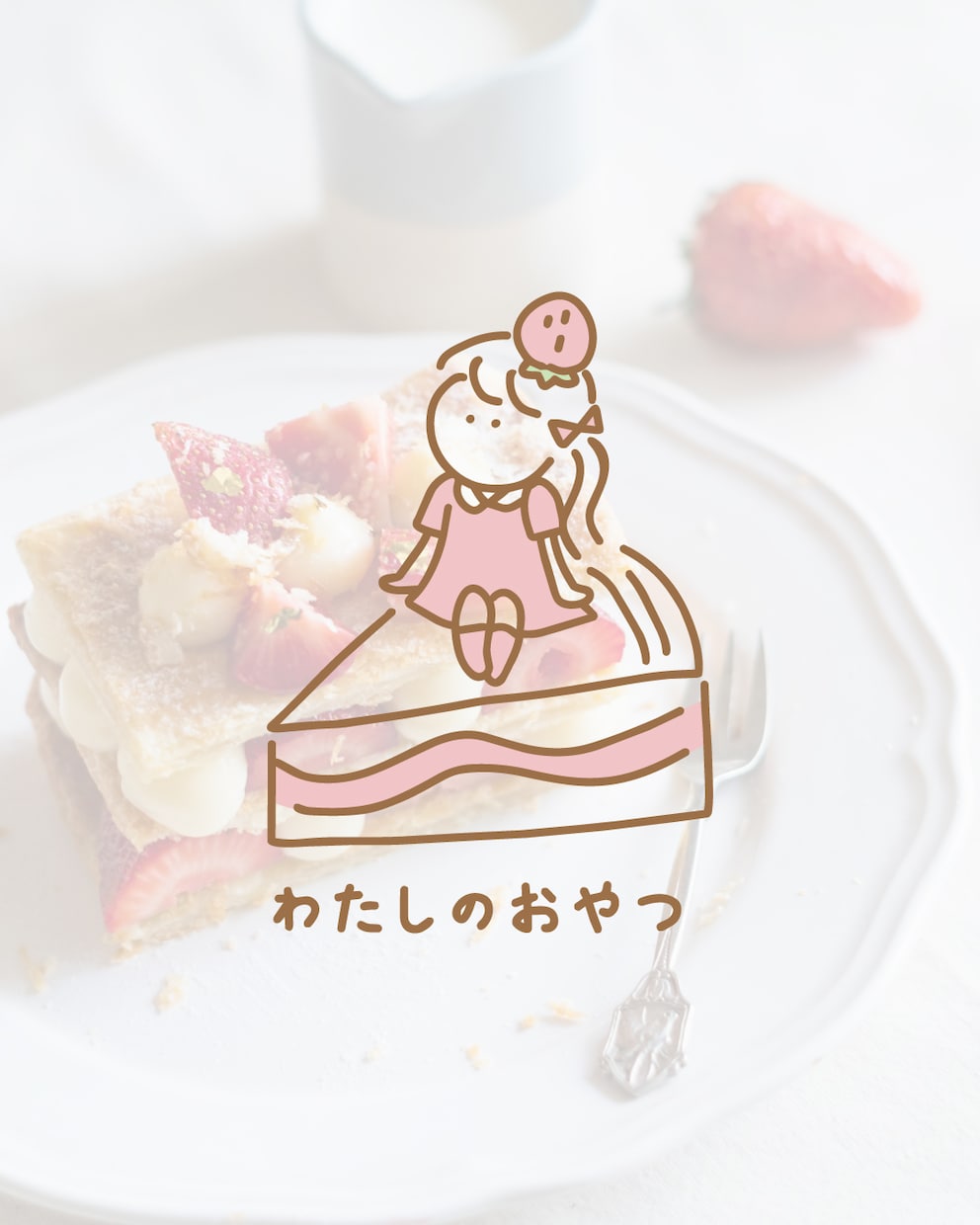 AIでは作れない、唯一無二の手書きロゴを作ります "ホッと心が安心するような、優しい手書きロゴ。" イメージ1