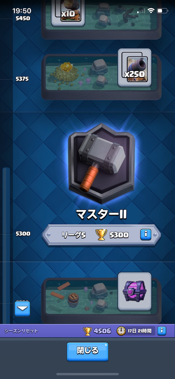 初心者の方にクラロワのアドバイスをします 序盤で使えるデッキを教えたりやアドバイスをします！ イメージ1