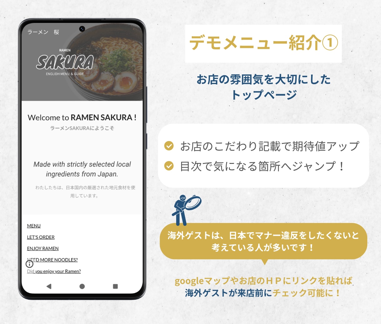 印刷不要・自分で更新！デジタル英語メニュー作ります あとから簡単編集！海外ゲストが事前確認できる説明付きメニュー イメージ6