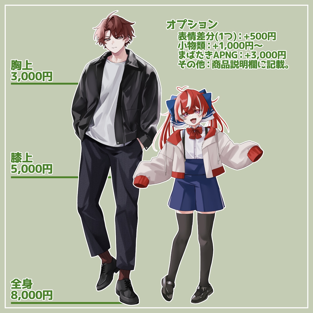 立ち絵制作承ります 全身8,000円/即日納品可！ イメージ2