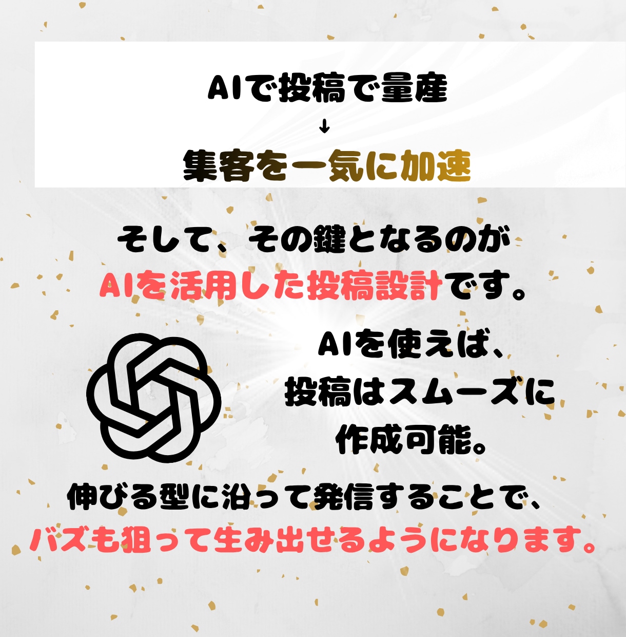 誰でもできるThreads運用術を教えます スキマ時間で初心者でも迷わず進める完全ガイド イメージ6