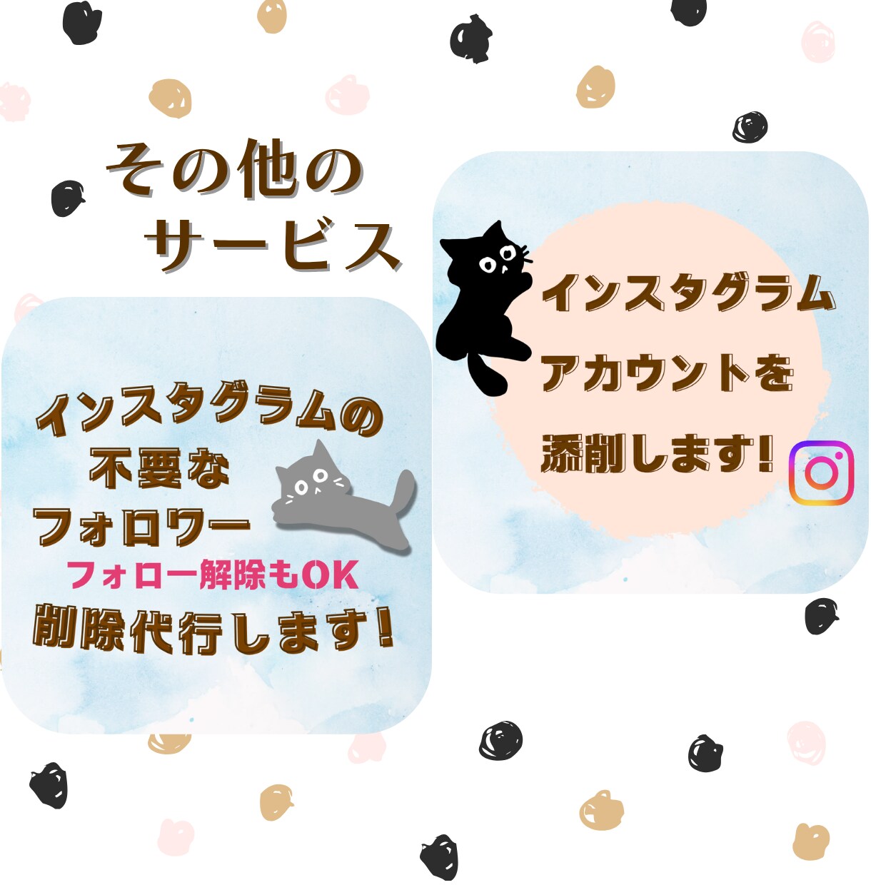 1ヶ月間インスタグラムのいいね運用代行いたします ✦認知度アップ！完全手動でターゲットにアプローチします！ イメージ6