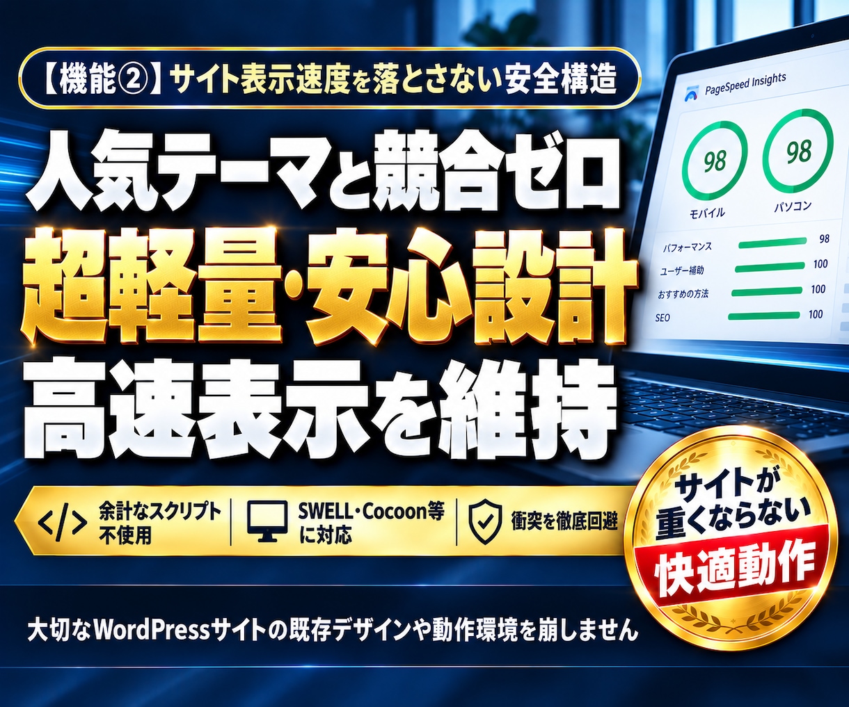 AI検索に強いサイト！AI引用されるサイトにします GoogleやChatGPTの回答元に選ばれる引用対策を実装 イメージ5