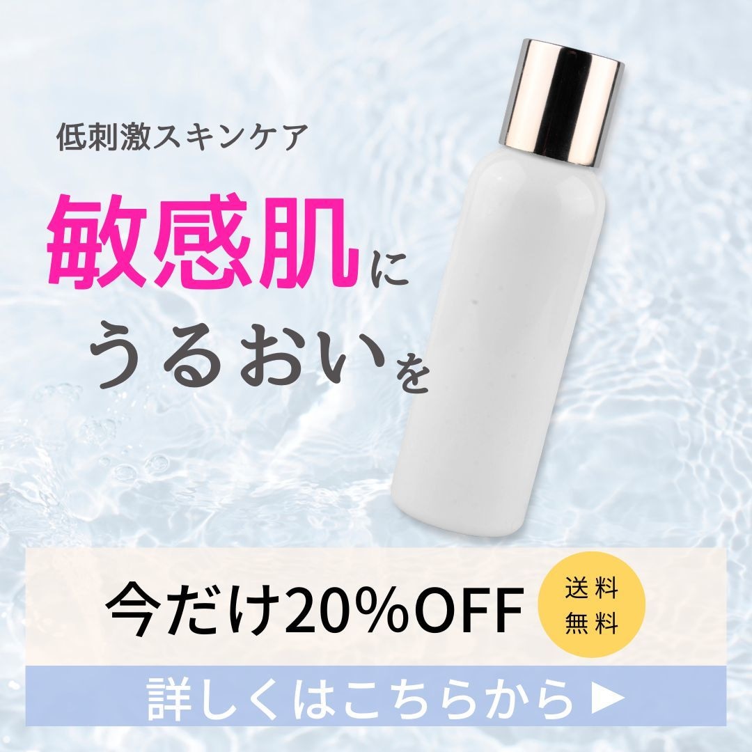 女性向け・ナチュラルでやさしいバナー制作します 透明感・清潔感のあるデザインでバナーをお作りします イメージ1
