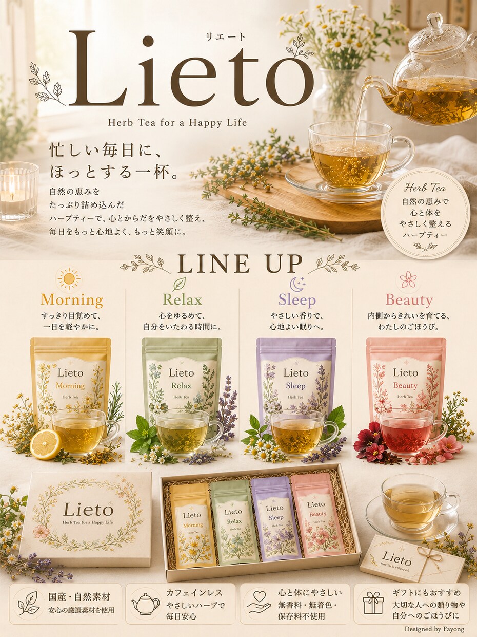 ブランドの魅力が伝わる世界観画像を制作します 元EC運営者が、想いと商品の魅力を“伝わる一枚”に整えます イメージ2