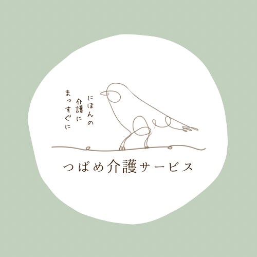 シンプルなロゴ作ります シンプルロゴデザインが自分のものになる イメージ9