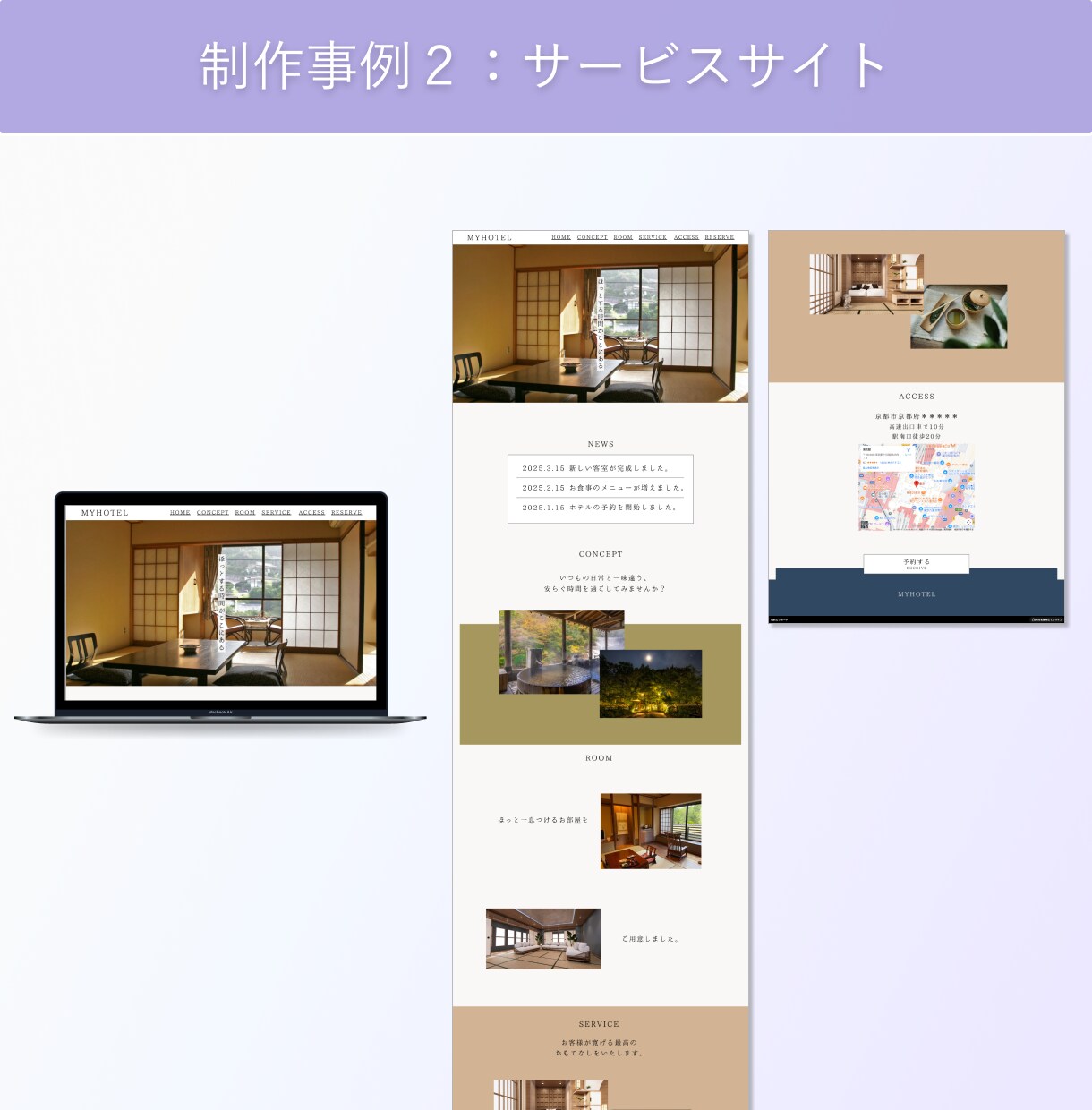 HP初心者におすすめ！CanvaでHP制作します 納品後もご自身で更新できる！１ページHP・LPサイトをお届け イメージ3