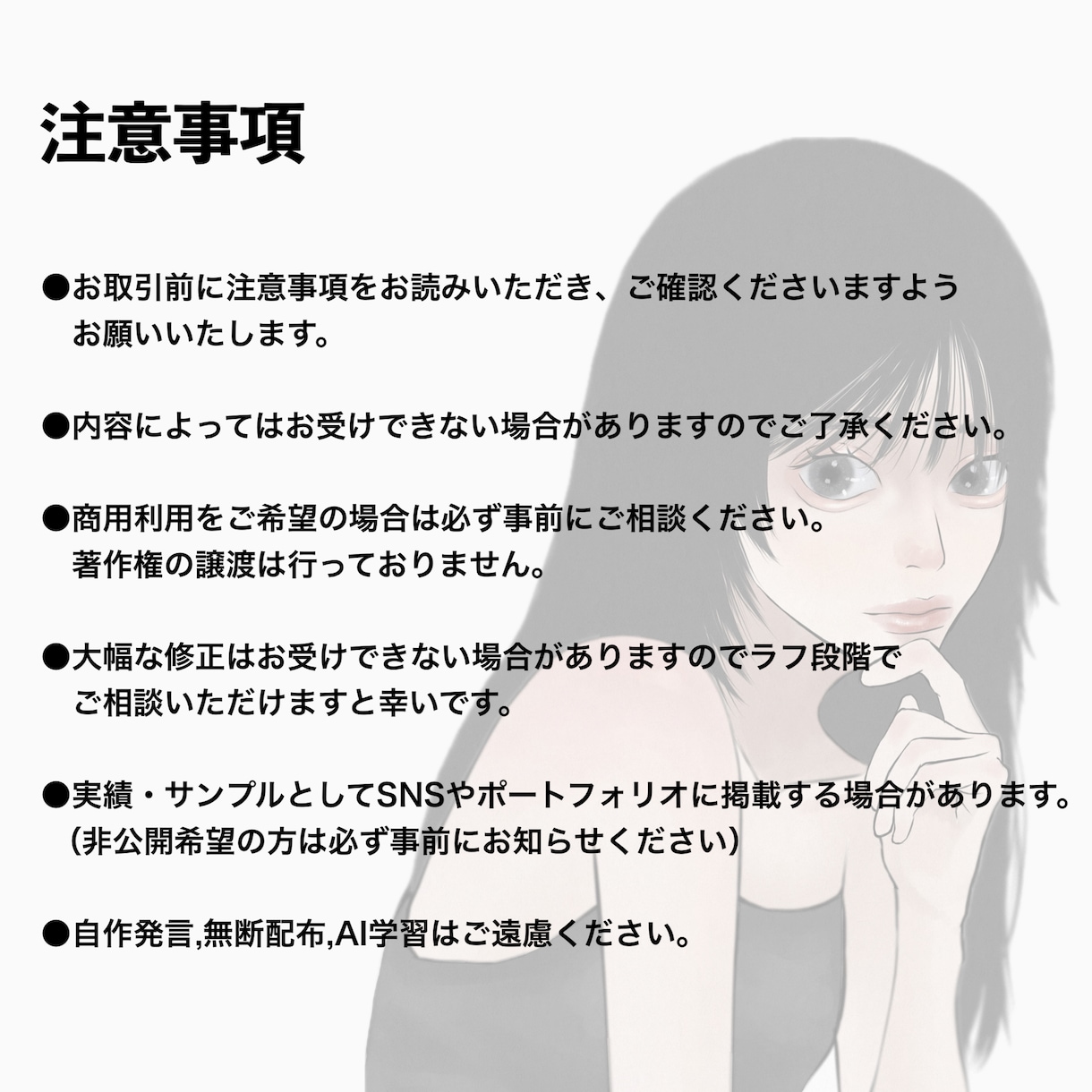 可愛い厚塗りイラストを制作します SNSやアイコンにお使いいただけます!! イメージ10