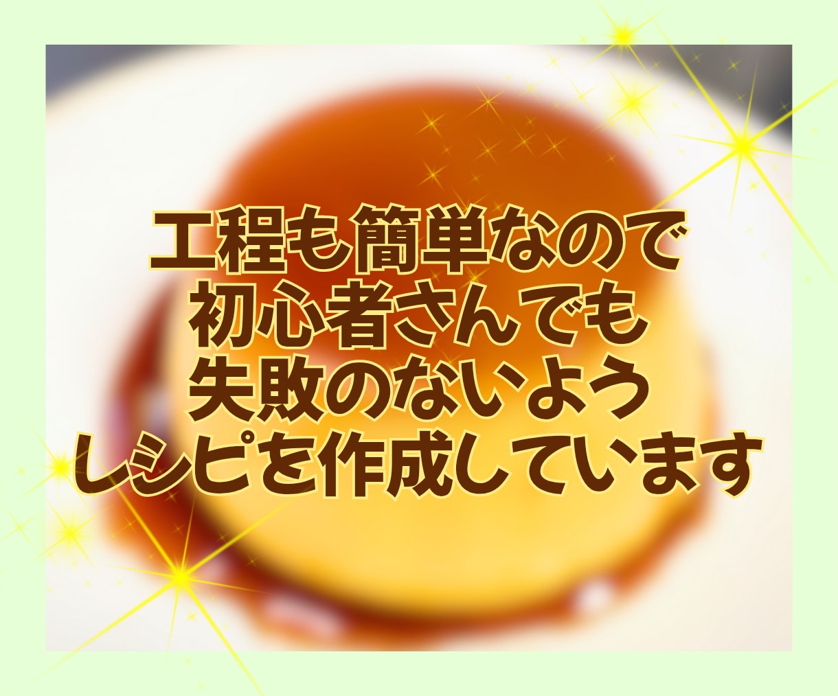 幸せ香る低糖質スイーツレシピを安価でお届けします 糖質控えめでお子様も安心✨ティータイムの優しいおともに！ イメージ8