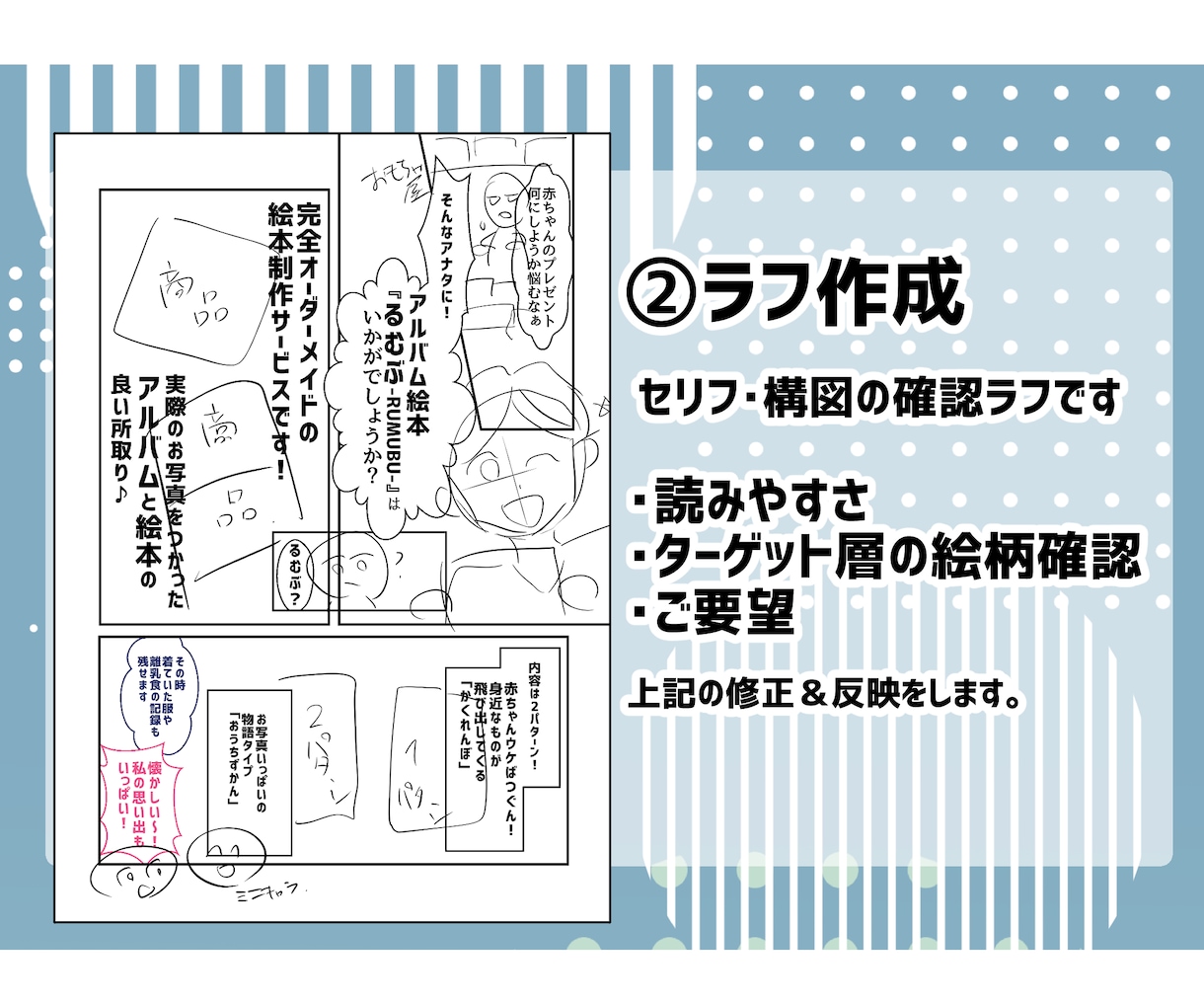 動画も可／YouTube等LP広告漫画制作 します １コマ1,500～★ストーリー丸投げOK！印刷用もSNS用も イメージ6