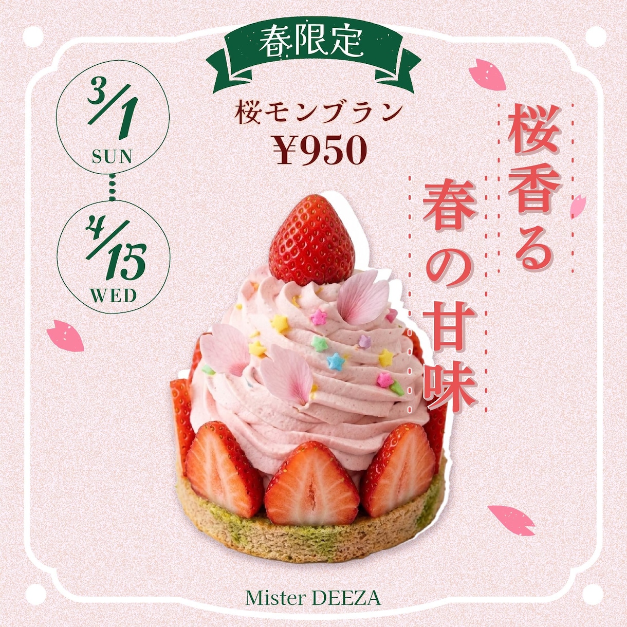 注文率が上がる【POP】を作ります 初めての方でも安心／修正無制限／飲食店限定 イメージ5