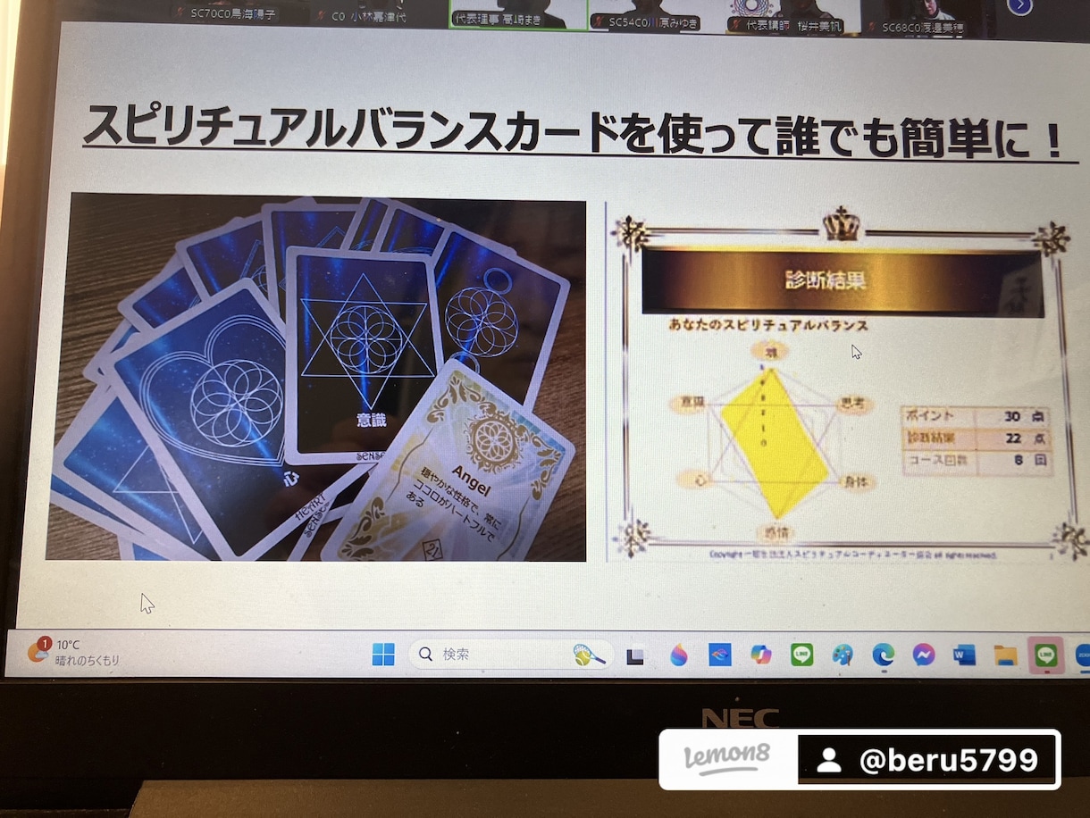 魂を鑑定し、あなたのお悩みに対してサポートをします お悩み解決、願望実現に関するメッセージを受け取れます イメージ5