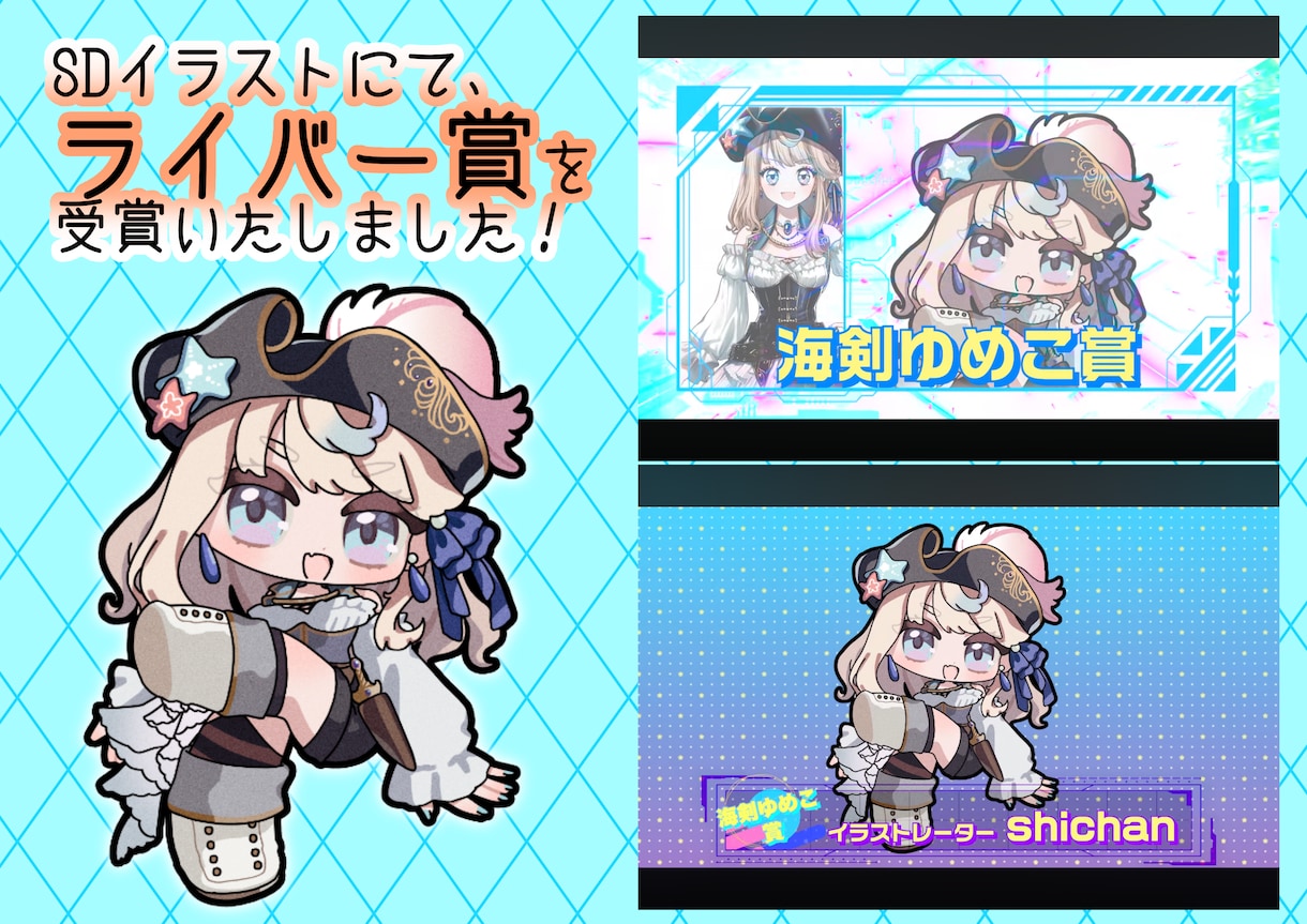 商用利用可！可愛くて使いやすいミニキャラ描きます 配信やアイコン、グッズイラスト等、幅広くご使用いただけます！ イメージ2