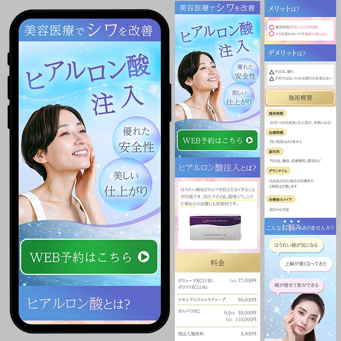 今だけ！3名様限定価格でLPデザイン制作します 競合調査無料・ファーストビュー2案 イメージ4