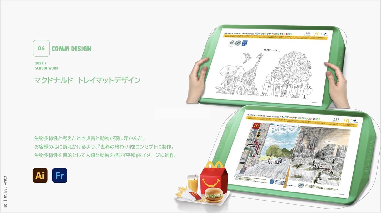 満足させるまでデザインをやらせていただきます 学生でもやればできるんです！！ イメージ3