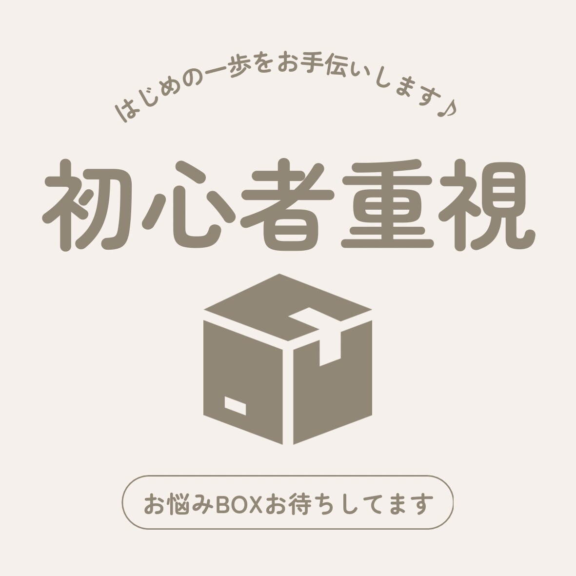 初心者向けの声優（声）レッスンをます 貴方に合わせてレッスンしますので、お気軽にご応募下さい♪ イメージ1