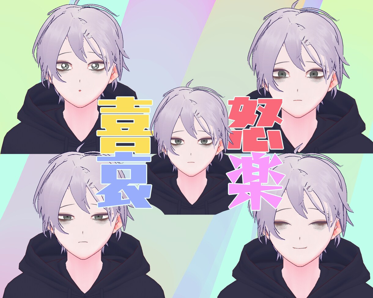 かわいい＆かっこいい3Dモデル作ります イラストを再現するのも得意です！VtuberさんやMMDに！ イメージ5