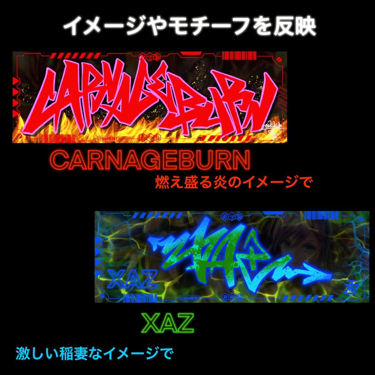 SNSヘッダーをグラフィティタグ風に描きます 唯一無二のアイキャッチを提供TwitterやYouTube イメージ5