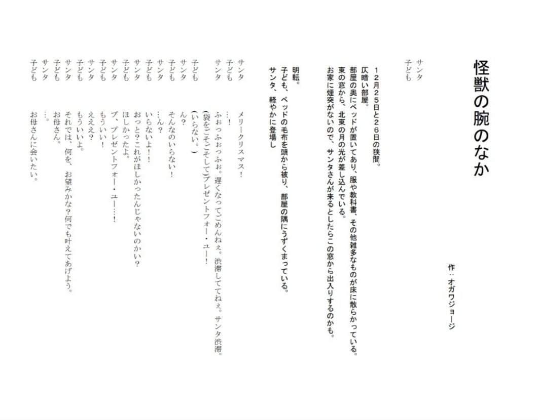 あなたの物語のお手伝いを。「猫の手」お貸しします 行き詰まった時の相談相手。役者/作家の観点からお手伝い！ イメージ2