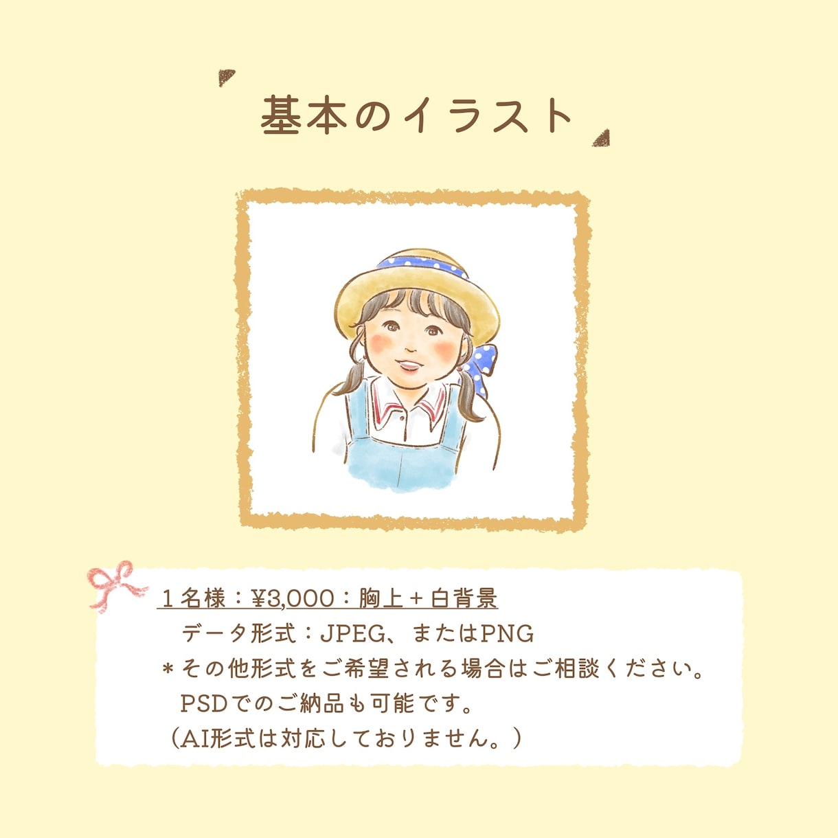 柔らかく暖かい雰囲気の似顔絵をお描きします 大切な方へのプレゼントや記念日などに！心がほぐれるイラスト♪ イメージ4