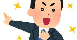 年間250名近くの自己PR添削した私が添削します ☆どこも分かりやすく、面接官に印象の良い文章を作っていきます イメージ1