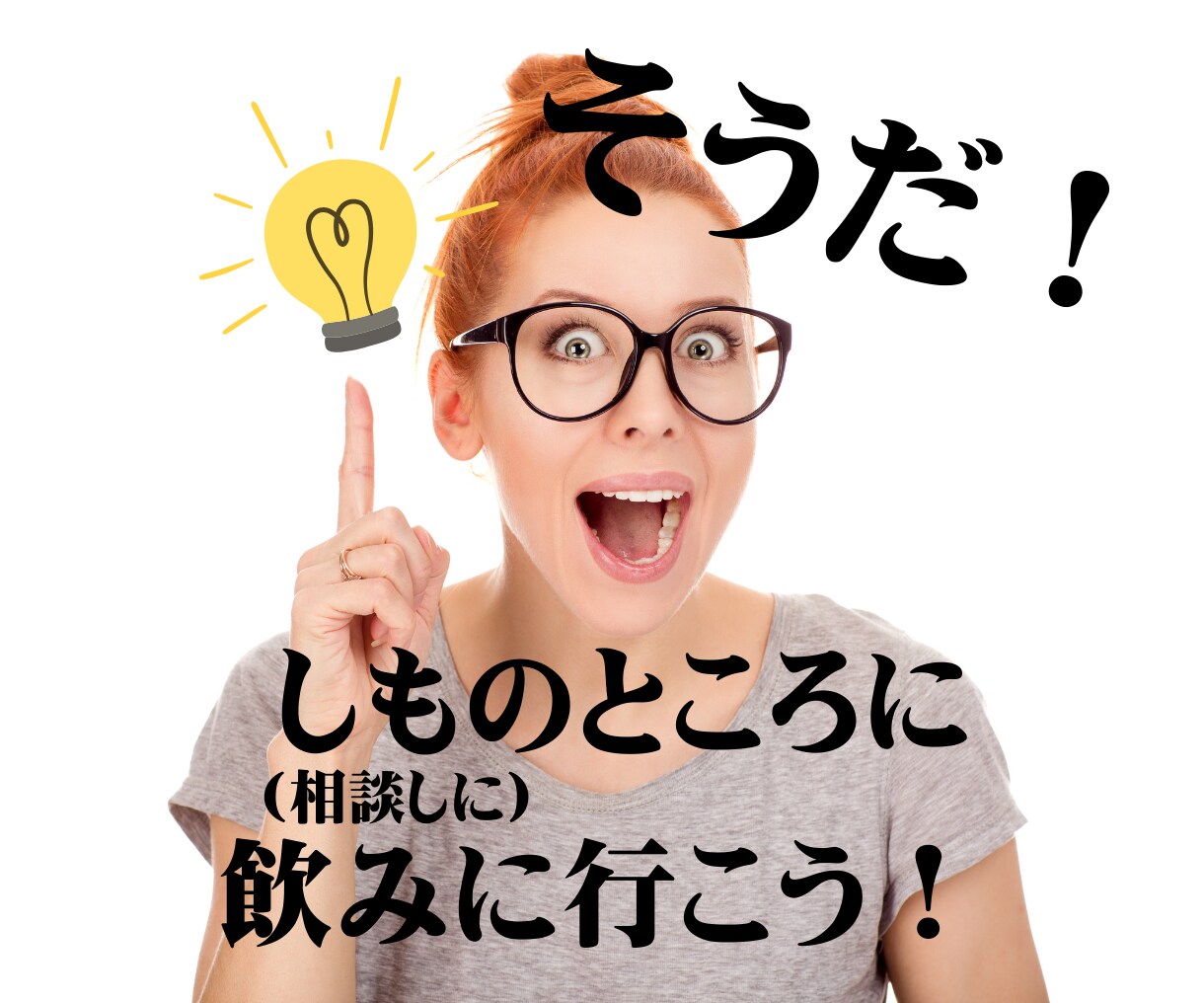 気軽に起業・副業・在宅ワークの相談ができます 元バーテンダーのママ起業家があなたのお悩みお聞きします！ イメージ3