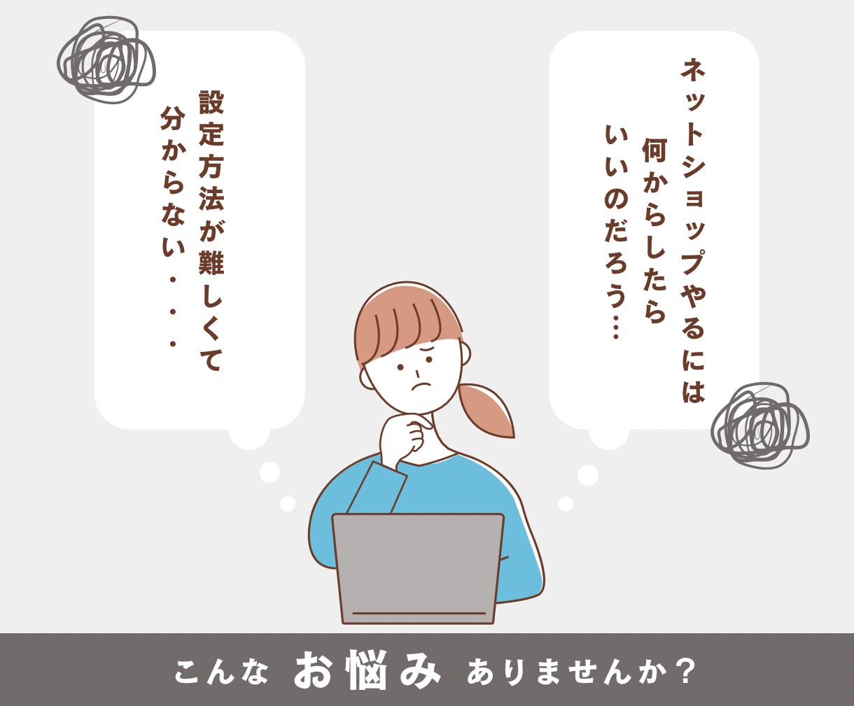 BASE公式パートナーがサイトのお困り事解決します BASEの画像差し替えやテキスト変更設定やドメイン設定など イメージ2