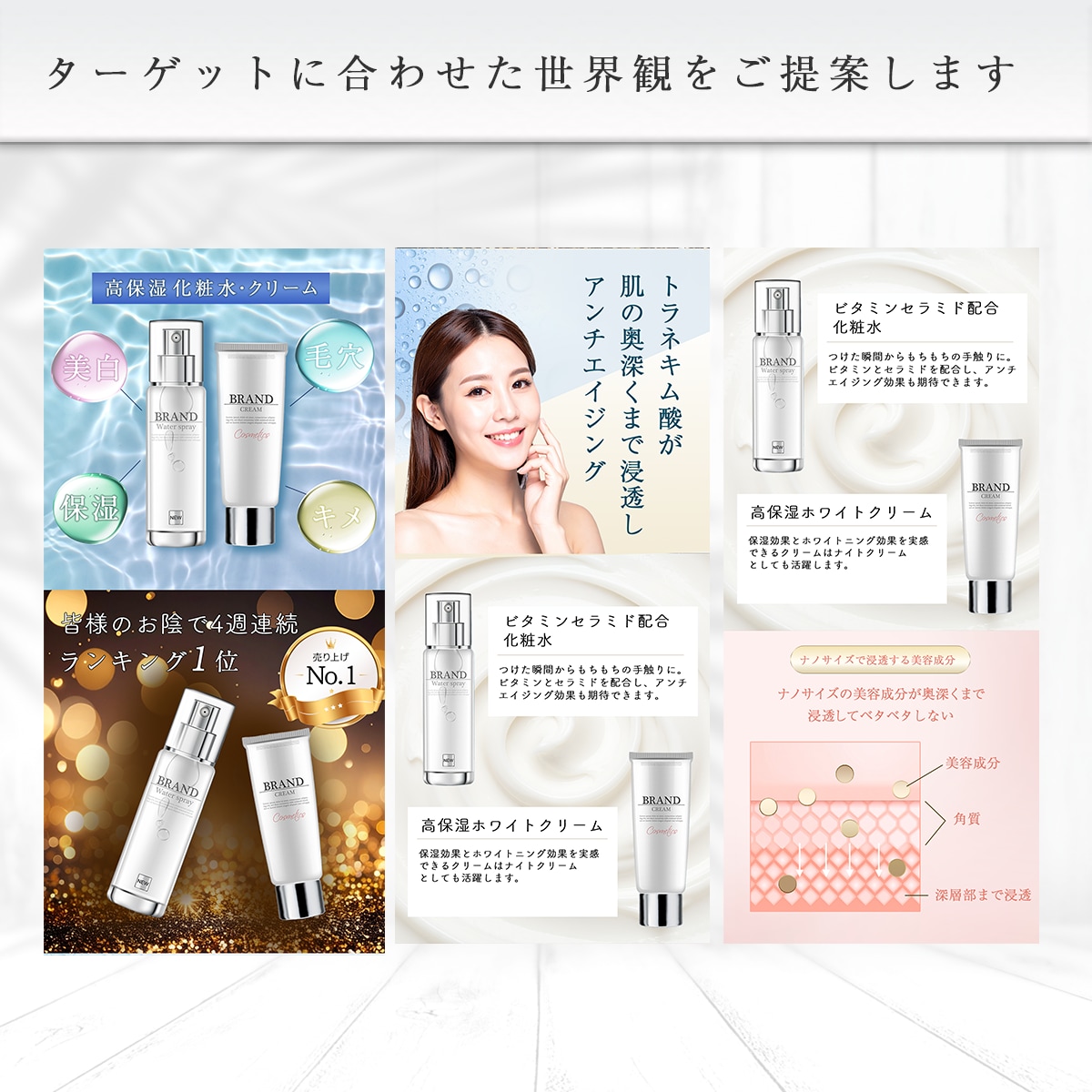 楽天・Amazon商品画像制作します 競合リサーチでカテゴリで一番良い商品画像に仕上げます。 イメージ3