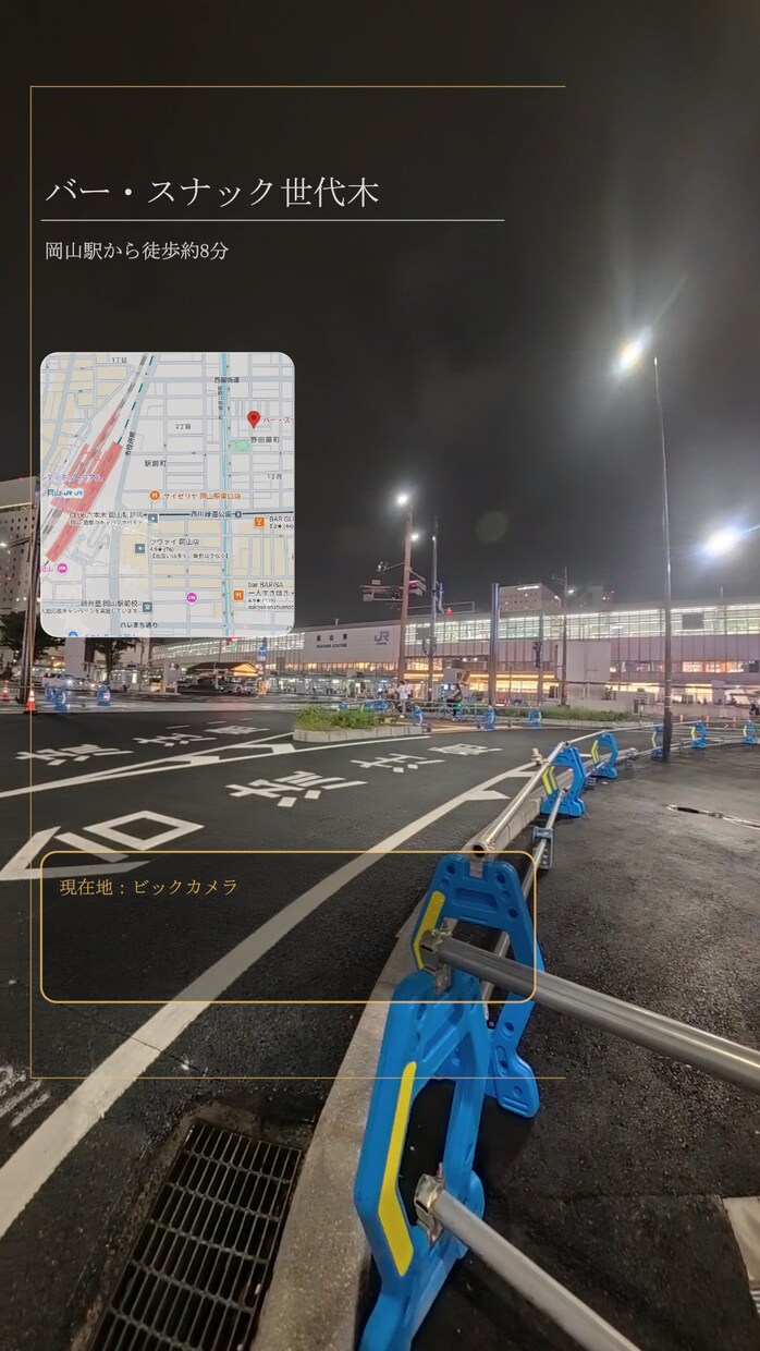 店舗様までの案内動画を製作いたします 認知から入店までの心理的ハードルを下げます。 イメージ1