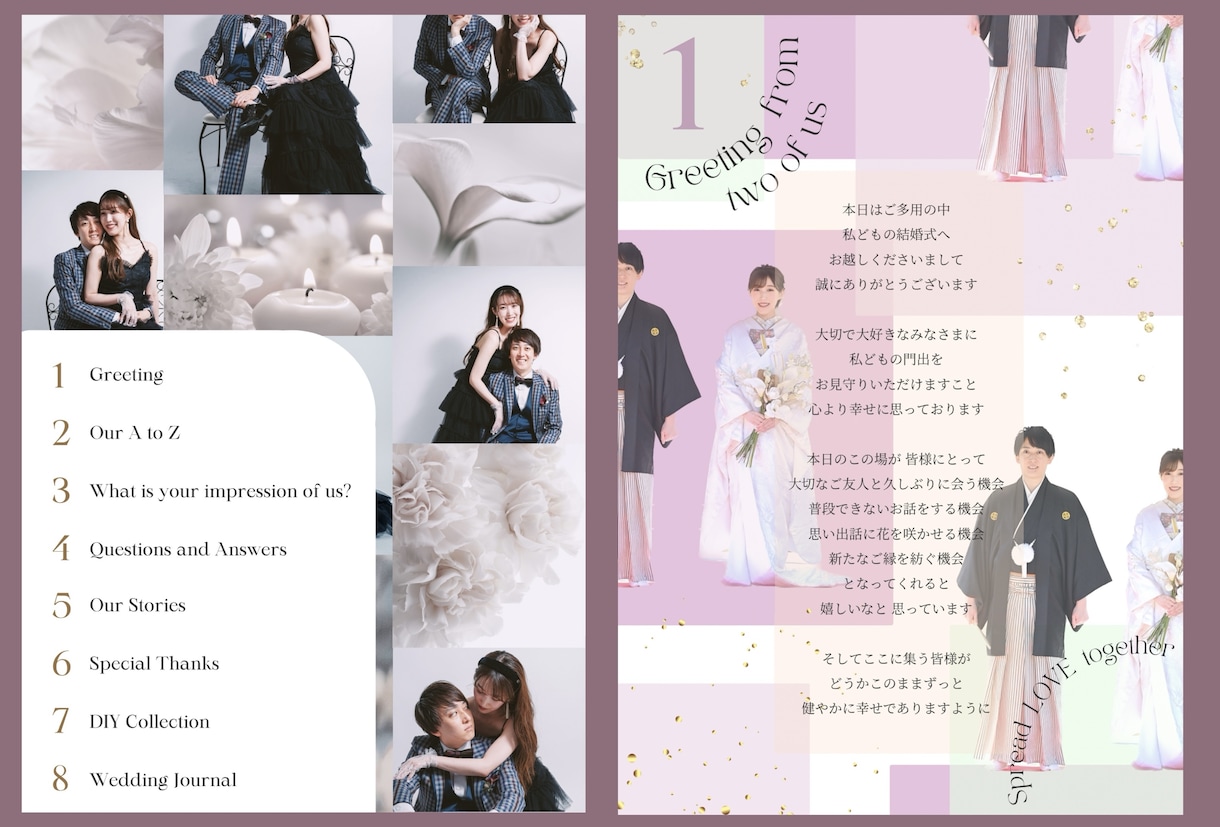 ｵｼｬﾚと言われる結婚式プロフィールブック作れます 雑誌Sweet風❤︎文字写真挿入のみで簡単にオトナカワイイ♡ イメージ3