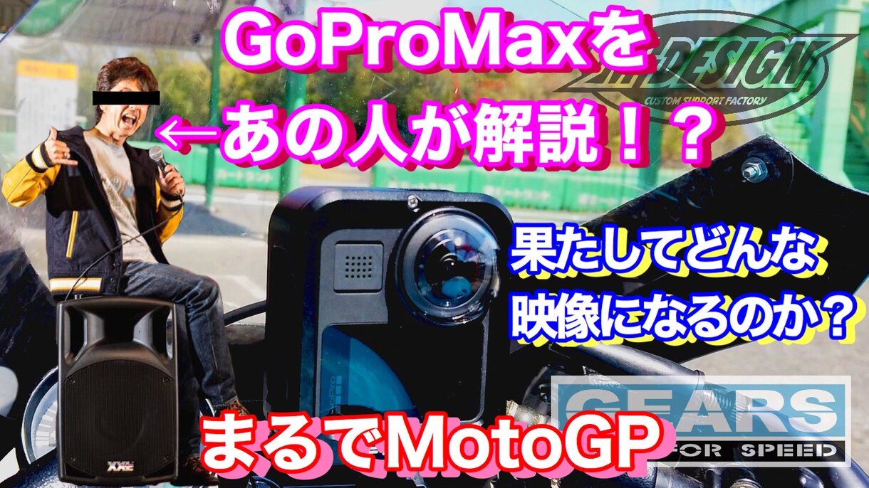 最短即日！YouTubeのサムネイル作ります ふわっとしたイメージでもイメージ通りに仕上げます！ イメージ2