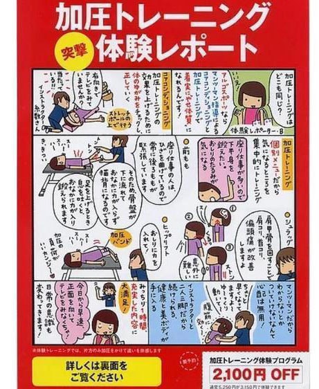 ついつい読んじゃうマンガチラシを制作します 丁寧なやり取りで初発注も安心。一貫制作でスピーティー＆低予算 イメージ1