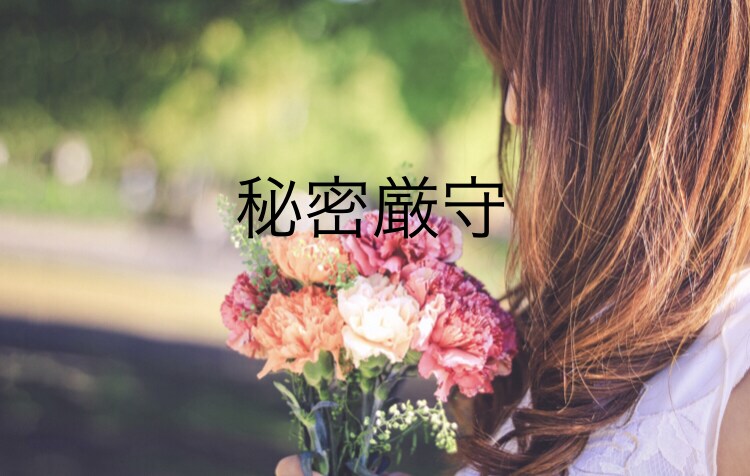 仕事中の雑談みたいにお話し相手します ゆるくて優しいOLがお話し聞きます！お気軽にお電話ください。 イメージ4