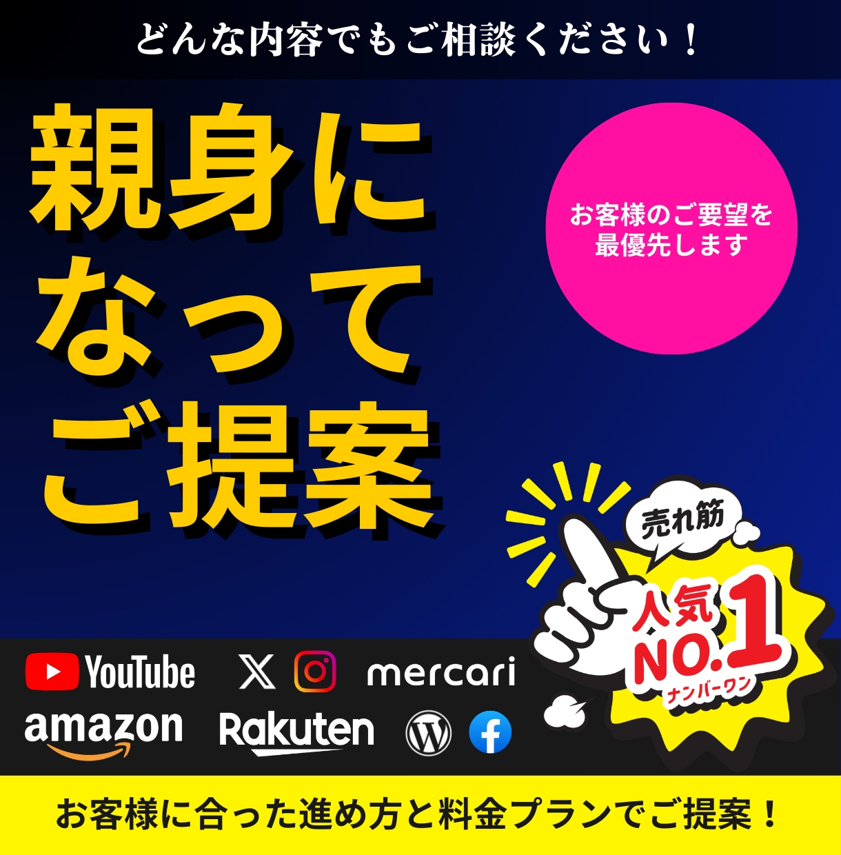 SNS垢・企業・営業リストを調査・リスト化します "格安"で高品質のリサーチ精度・全て手作業で即時納品可能!! イメージ2