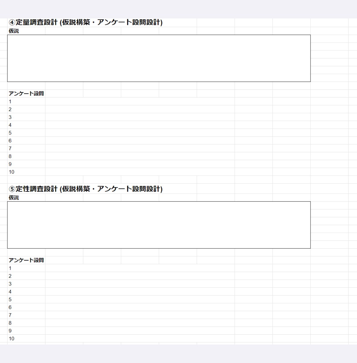 先進AIマーケティング：未来を創る戦略を策定します AIが描く、貴社の成功への道筋 イメージ3