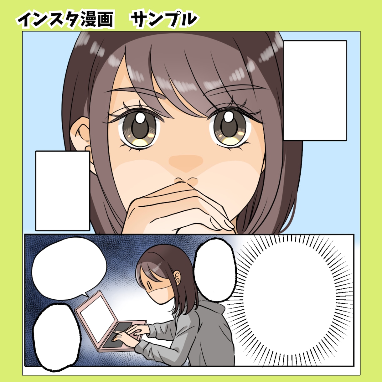 広告漫画デビュー価格！先着5組最安値で制作します 品質もクオリティも妥協しない広告漫画ここにあります！ イメージ6