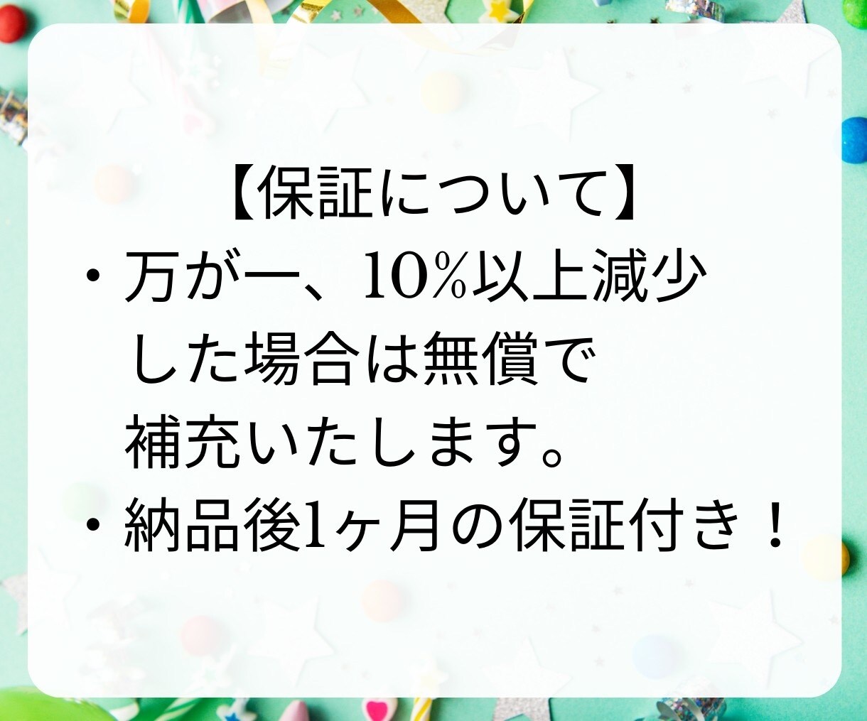 日本人フォロワー増やします インスタのフォロワーを簡単に増加！ イメージ7