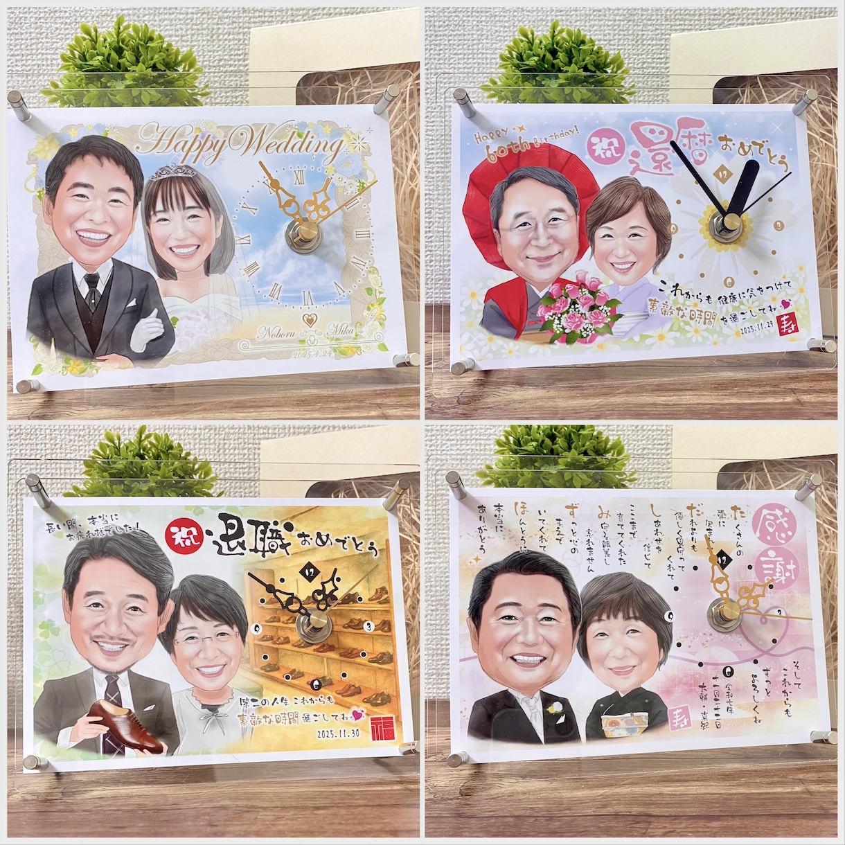 似顔絵時計「オリジナルサイズ」を制作します 「世界で一つ」他とは違う「心から喜ばれるもの」を贈りたい方へ イメージ10