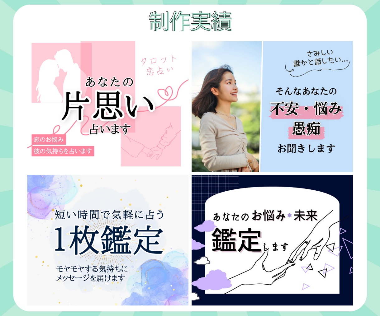 ２枚│ココナラ商品画像＋１枚画像作ります オリジナルのサムネイルでライバルと差別化！ イメージ7