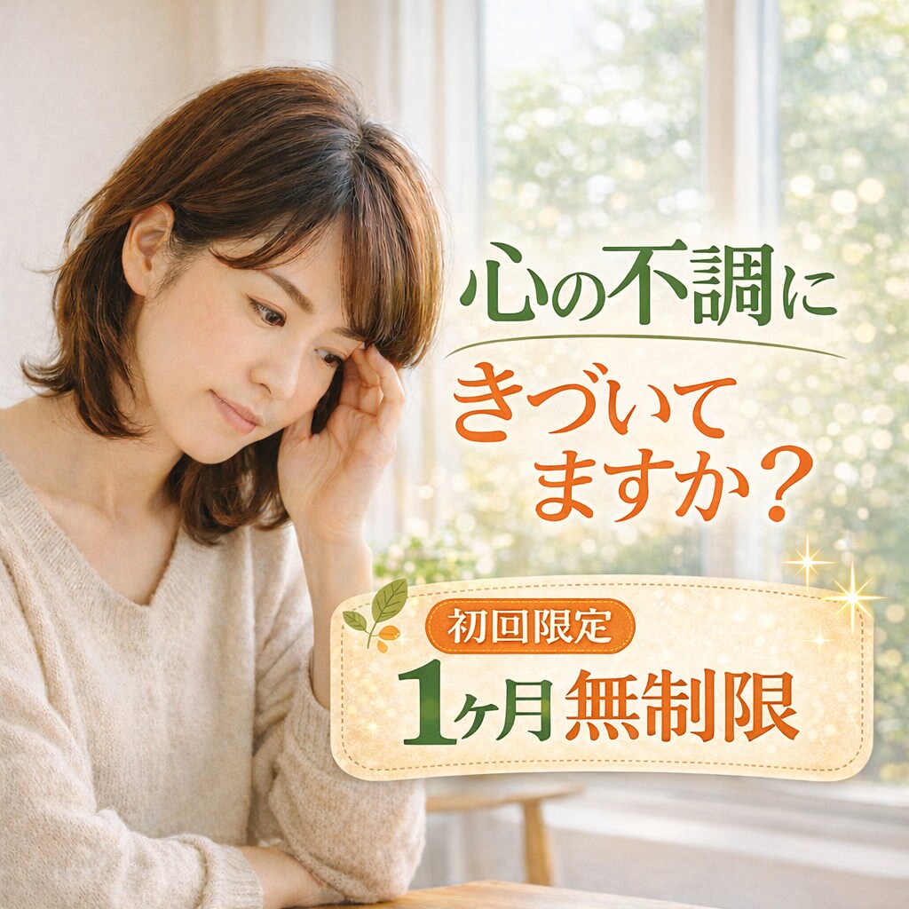 うつ病は腸内環境が影響してます 1人では解決できないことは、溜め込まないで吐きだす イメージ1