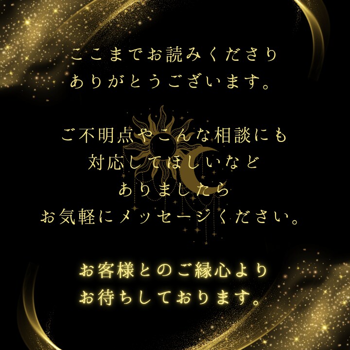 金運引き寄せタロット占いでお金への不安を紐解けます 理想の未来の為に「今の自分を知ること」から始めませんか？ イメージ9