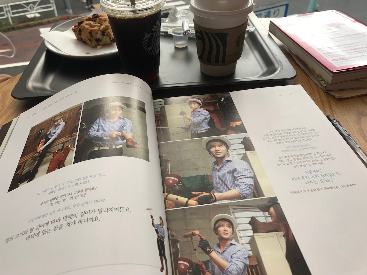 体験レッスン韓国人が使うリアルな韓国語を教えます ネイティブ韓国人と生きている韓国語を楽しく勉強しませんか？ イメージ2