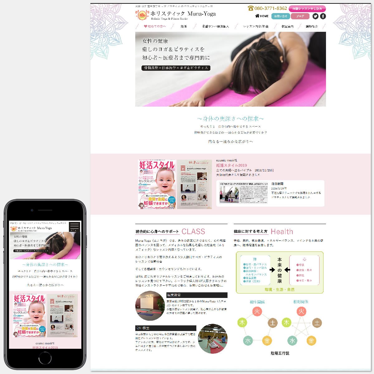 ぽっきり価格でホームページ作成します 初めてのホームページ作成の方に喜んでほしい。※スマホも対応※ イメージ6