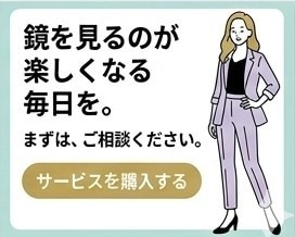 1000人のデータで証明！『最短脚やせ』診断します 元・下半身太りの専門家が伝授。3ヶ月でスキニーが似合う脚へ イメージ7