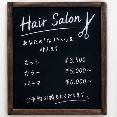 看板・メニュー看板をデザインします お店に合わせたおしゃれで見やすい看板を制作します！ イメージ4