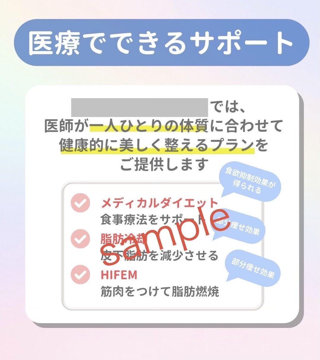 貴方に合わせた提案し、インスタグラム運用代行します 理論を持って集客動線までしっかり構築！ イメージ9