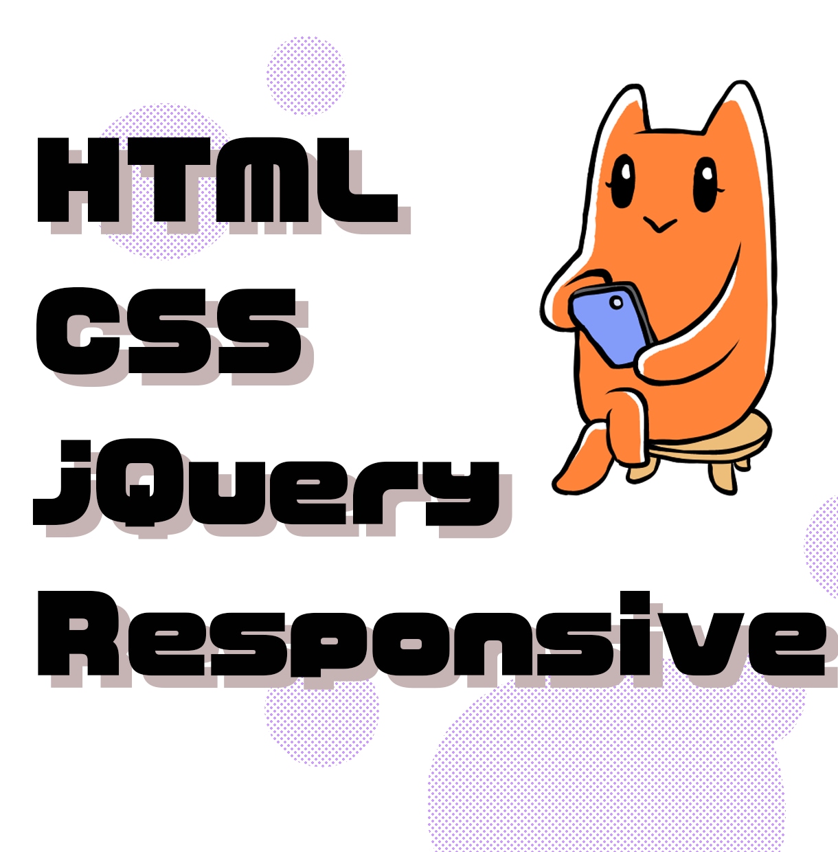 コーディング代行いたします HTML/CSS/JS、スマホ対応も可能です イメージ2