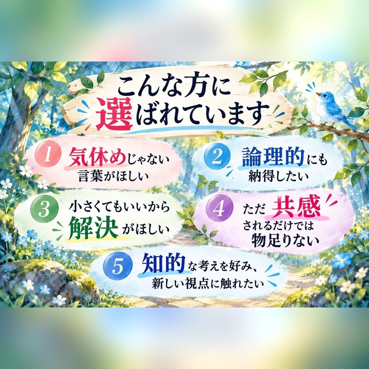 初心者専用✨気軽で簡単エンタメとしての英会話します 退屈ヒマな日に今すぐ！優しいプロ講師と英会話で遊んで実力UP イメージ5