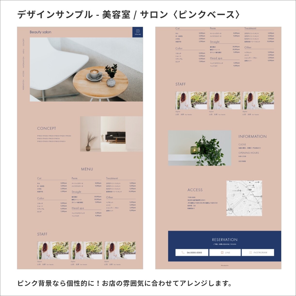 1ページ完結のおしゃれなホームページ制作します 流行りのシングルページ！開業でホームページが必要な方へ。 イメージ3