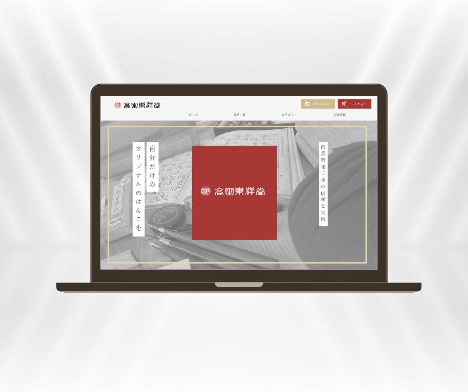 ヒアリング重視！現役Webデザイナーが制作致します 小規模・個人事業主様に寄り添ったデザインを迅速丁寧に対応 イメージ10